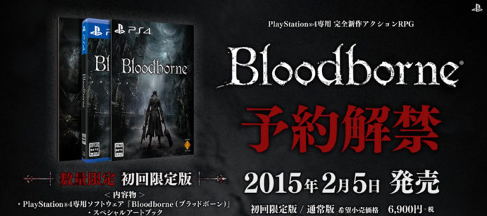 bloodbornereleasejap