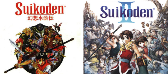 suikoden1und