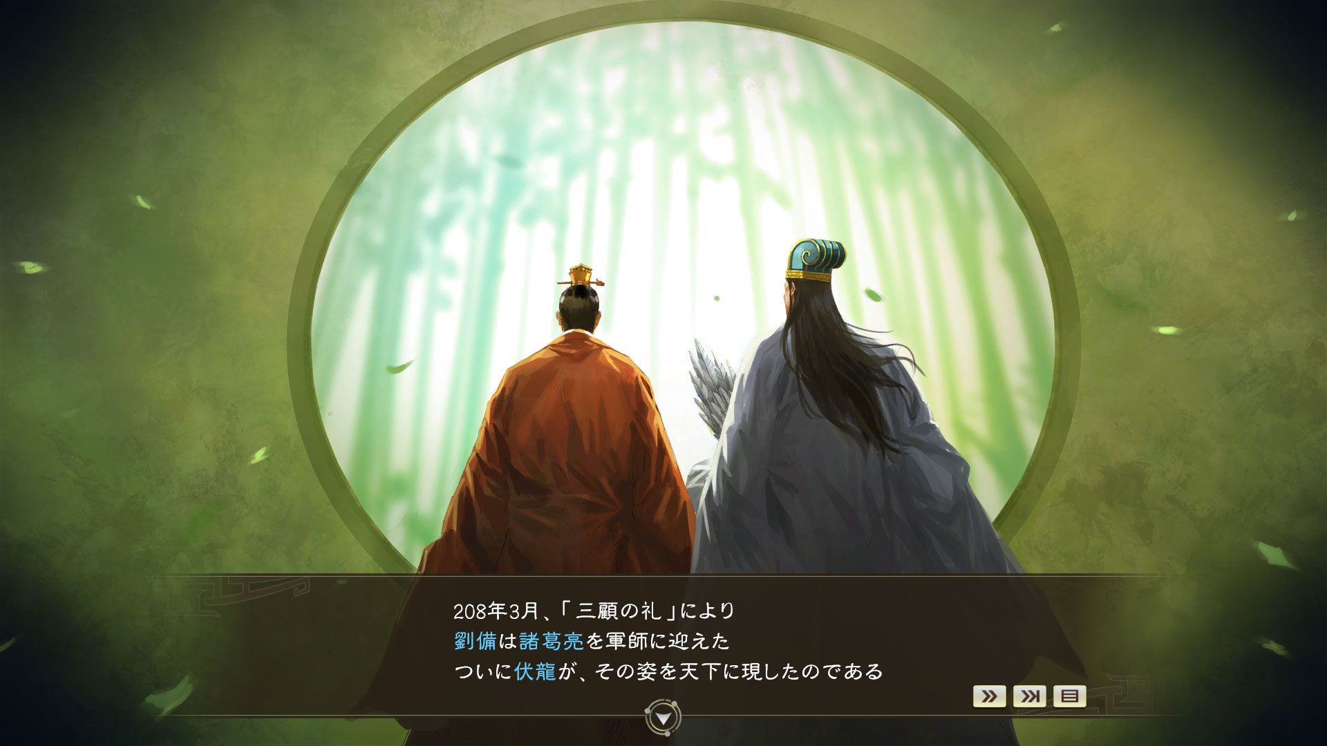 Romance of The Three Kingdoms XIV Szenarien und